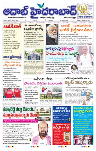AADAB HYDERABAD