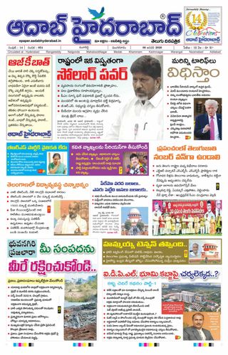 AADAB HYDERABAD