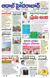 AADAB HYDERABAD