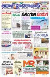 AADAB HYDERABAD