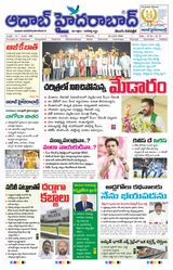 AADAB HYDERABAD