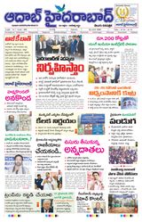 AADAB HYDERABAD