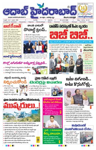 AADAB HYDERABAD