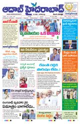 AADAB HYDERABAD