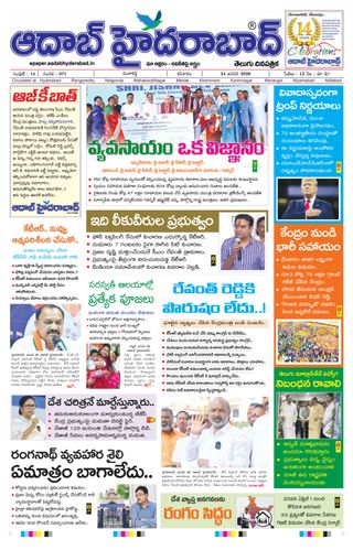 AADAB HYDERABAD