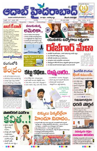 AADAB HYDERABAD