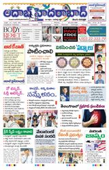 AADAB HYDERABAD