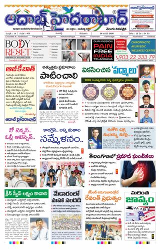 AADAB HYDERABAD