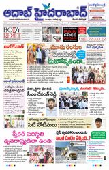 AADAB HYDERABAD
