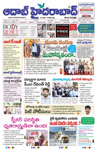 AADAB HYDERABAD
