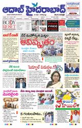 AADAB HYDERABAD