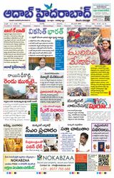 AADAB HYDERABAD