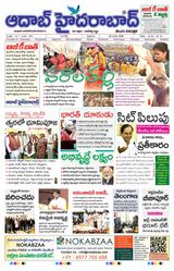 AADAB HYDERABAD