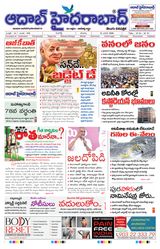 AADAB HYDERABAD