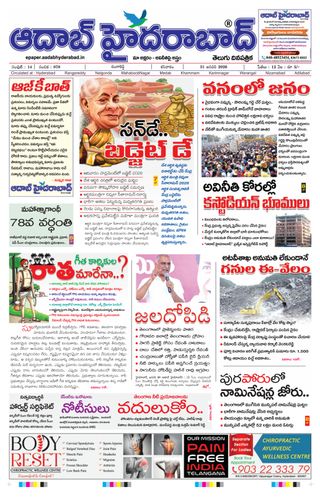 AADAB HYDERABAD