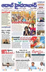 AADAB HYDERABAD