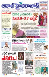 AADAB HYDERABAD