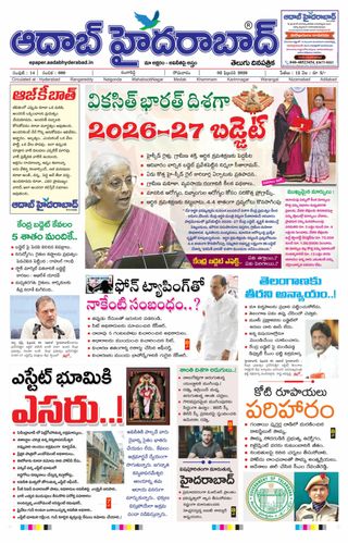 AADAB HYDERABAD
