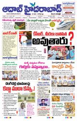 AADAB HYDERABAD