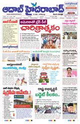 AADAB HYDERABAD