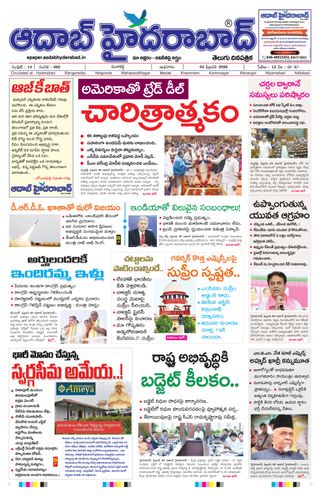 AADAB HYDERABAD