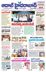 AADAB HYDERABAD