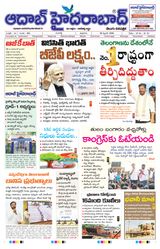 AADAB HYDERABAD