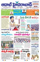 AADAB HYDERABAD