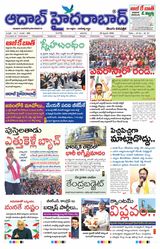 AADAB HYDERABAD