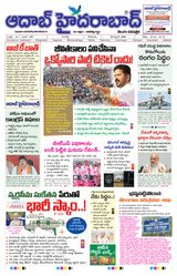 AADAB HYDERABAD
