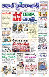 AADAB HYDERABAD