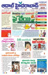 AADAB HYDERABAD