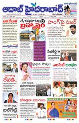 AADAB HYDERABAD