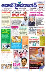 AADAB HYDERABAD