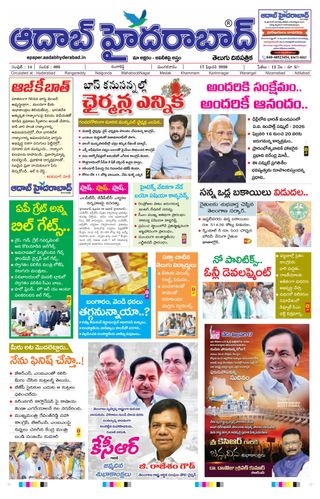 AADAB HYDERABAD