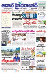 AADAB HYDERABAD