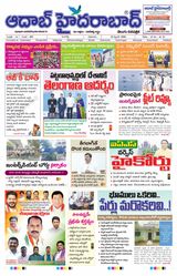 AADAB HYDERABAD