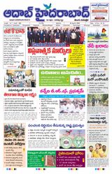 AADAB HYDERABAD
