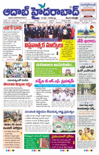 AADAB HYDERABAD