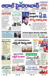 AADAB HYDERABAD