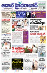 AADAB HYDERABAD