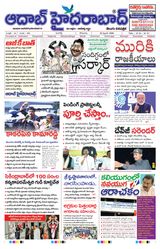 AADAB HYDERABAD