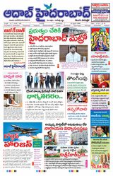 AADAB HYDERABAD