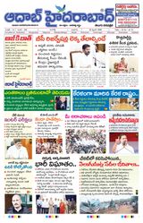 AADAB HYDERABAD