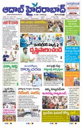 AADAB HYDERABAD