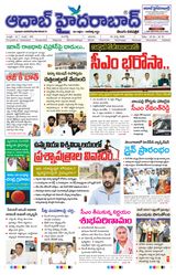 AADAB HYDERABAD