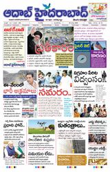 AADAB HYDERABAD