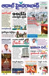 AADAB HYDERABAD
