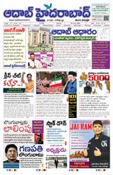 AADAB HYDERABAD