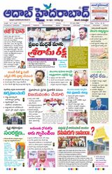 AADAB HYDERABAD